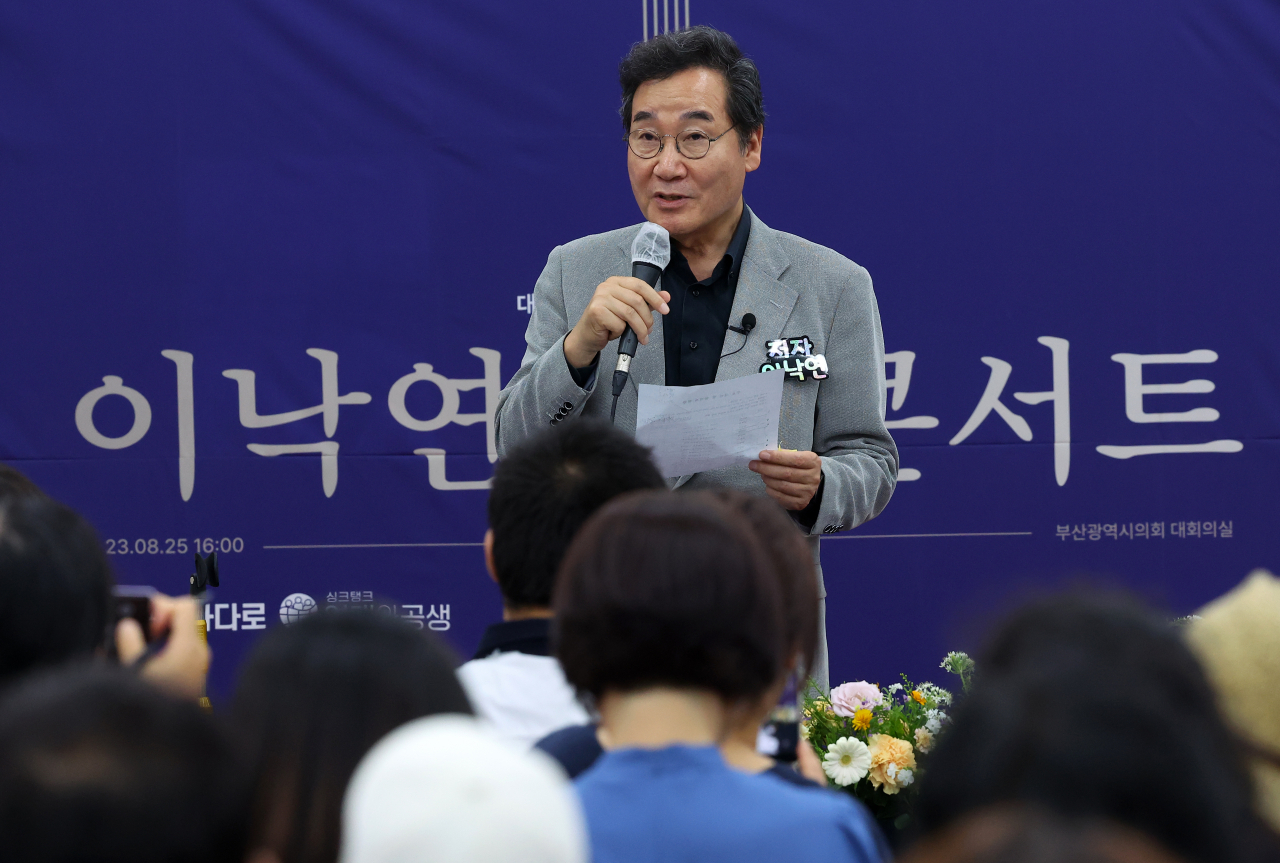 이낙연 전 총리. 연합뉴스