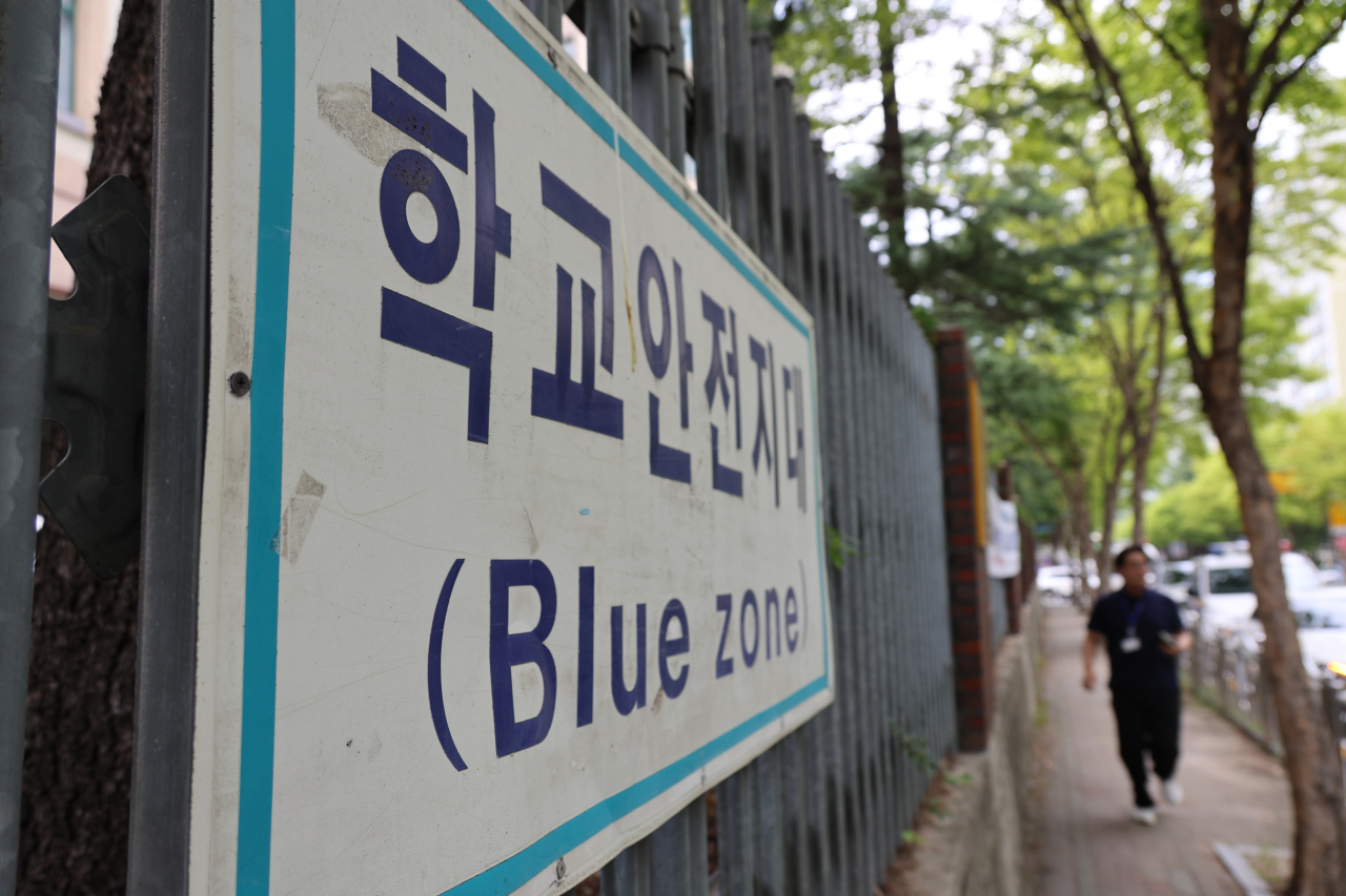 4일 오전 10시 3분께 대전 대덕구 한 고등학교에서 20&sim;30대로 추정되는 남성이 40대 교사를 흉기로 찌르고 도주하는 사건이 발생했다. 사진은 해당 고등학교에 붙어있는 '학교안전지대' 푯말. [연합]