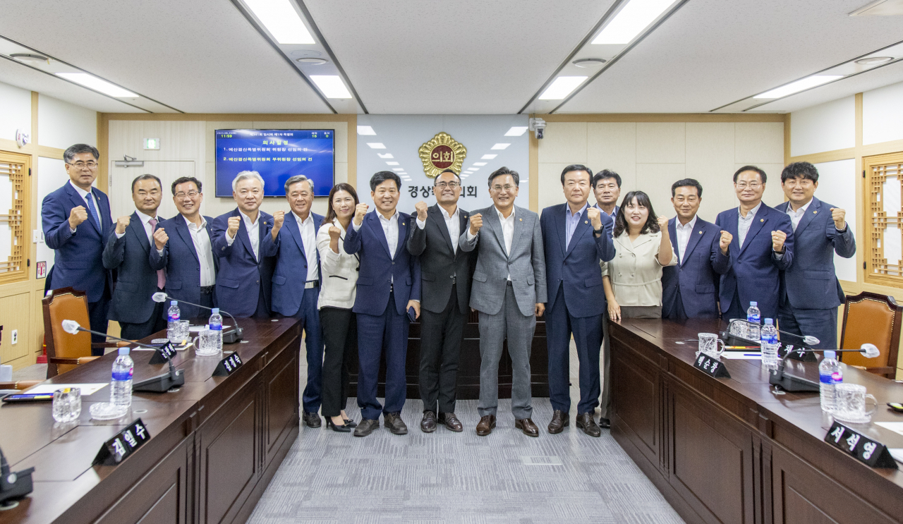 [경북도의회 제공]