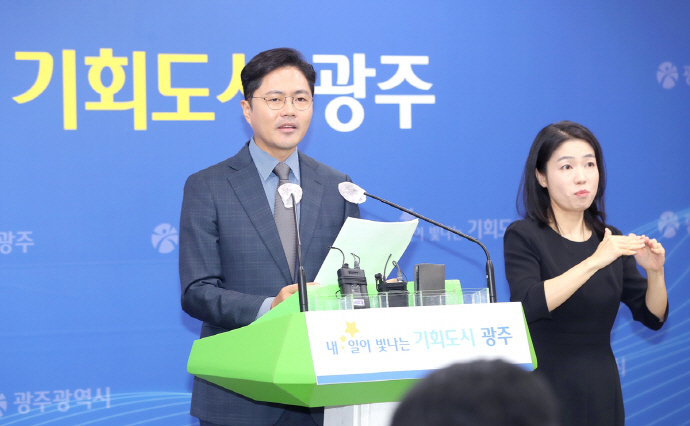 국비 현황 설명하는 김광진 광주시 문화경제부시장.[광주시 제공]