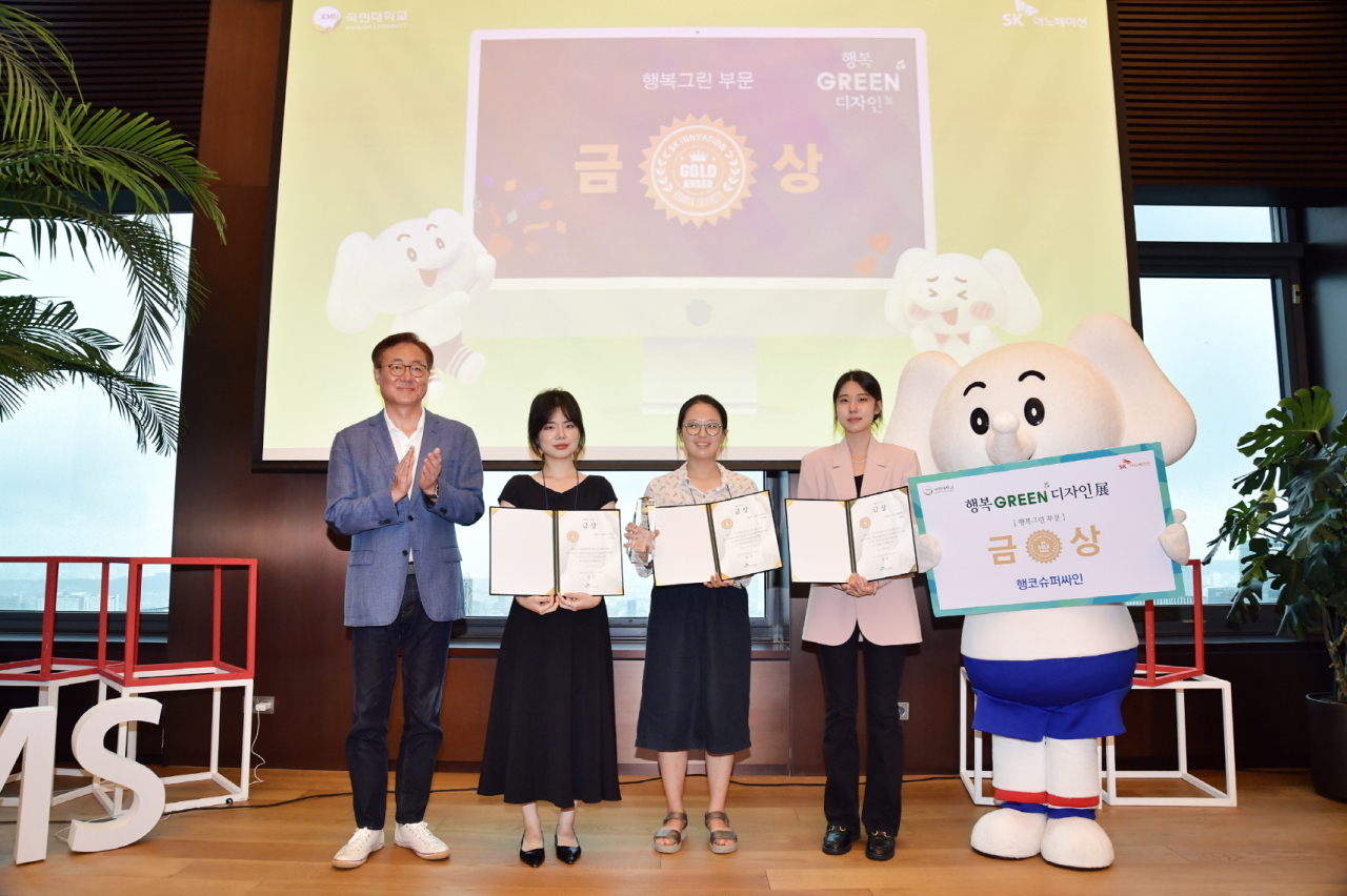 김준(맨왼쪽) SK이노베이션 부회장이 29일 서울 종로구 SK서린빌딩에서 열린 ‘행복그린디자인 전시회’ 시상식에서 ‘행복그린’ 부문 금상 수상팀과 기념촬영을 하고 있다. [SK이노베이션 제공]