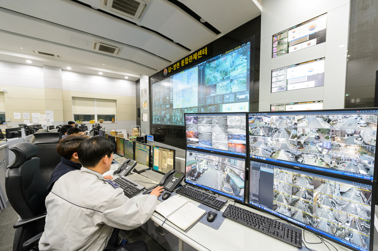 양천구 CCTV 통합관제센터 전경. [양천구 제공]