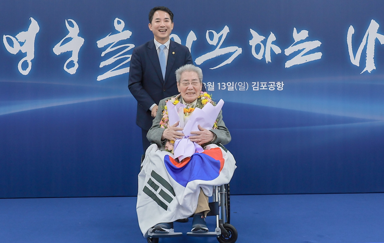 마지막 재일 독립유공자 오성규 애국지사가 오는 31일 수원 보훈원에 입소한다. 사진은 지난 13일 김포공항에서 열린 환국 환영식.[보훈부 제공]