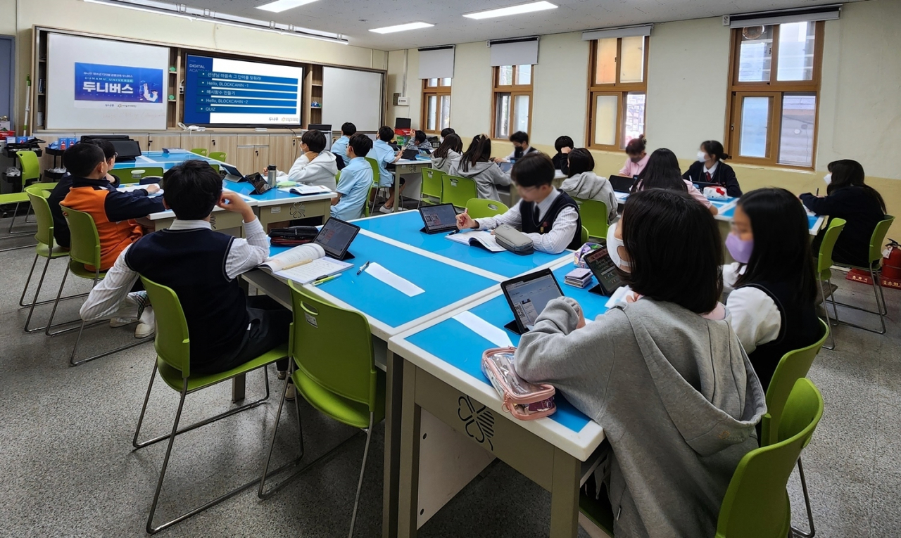 두나무는 지난해 5월부터 청소년 디지털 금융 교육 격차 해소를 위한 교육 프로그램 ‘두니버스’를 운영하고 있다. [두나무 제공]