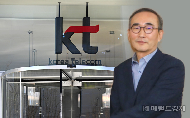 KT가 30일 오전 서울 서초구 KT 연구개발센터에서 임시 주주총회를 개최하고 김영섭 대표이사 후보 선임안을 통과시켰다.