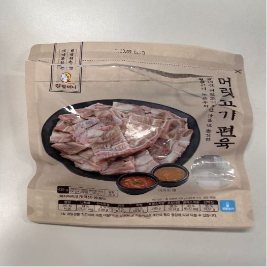 식약처는 대경푸드빌 검단점에서 제조한 '머릿고기 편육'이 보존료 부적합으로 판명돼 판매 중단 및 회수 조치 중이라고 30일 밝혔다. [식약처 제공]