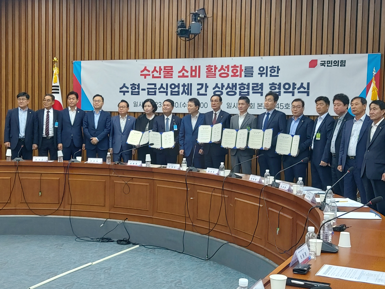 국민의힘과 해양수산부·수협중앙회가 30일 국회에서 급식업계 관계자들을 만나 ‘우리 수산물 소비 활성화를 위한 상생협력 협약’을 맺고 있다. 김희량 기자