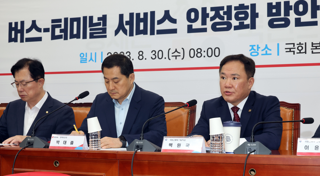 30일 국회에서 열린 버스-터미널 서비스 안정화 방안 당정협의회에서 백원국 국토교통부 차관이 발언하고 있다. 연합뉴스