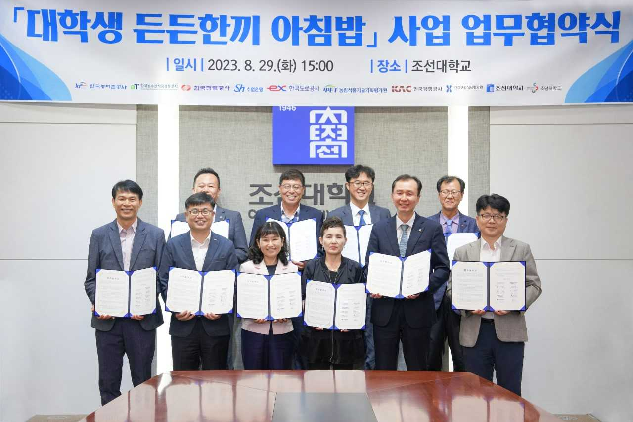 조선대학교는 학생들의 식습관 개선과 쌀 소비 확산을 위해 2학기에도 ‘든든한끼 아침밥’ 사업을 운영한다