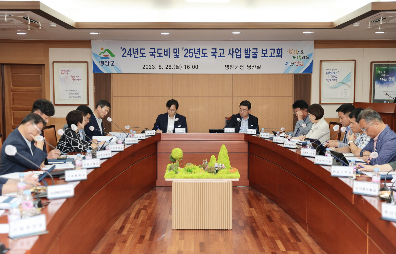 영암군은 국고사업 발굴 보고회를 개최하고 예산확보에 총력을 쏟을 방침이다