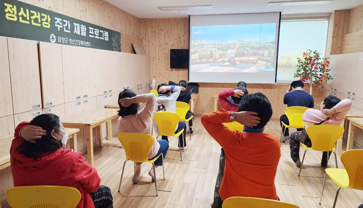 담양군은 정신질환자의 사회복귀를 위해 주간재활프로그램을 운영한다고 30일 밝혔다