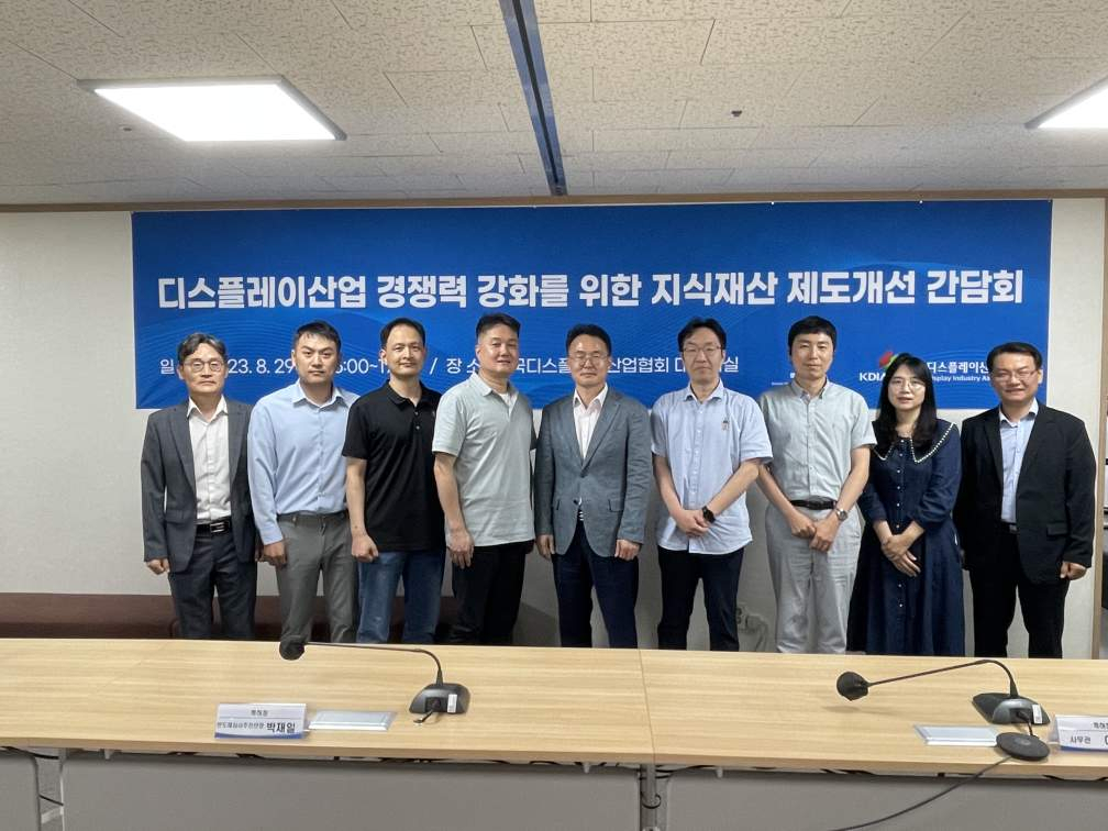 특허청, ‘지식재산 제도 개선 간담회’ 개최: 박재일 반도체심사추진단장(왼쪽에서 5번째)이 디스플레이 업계 관계자들과 간담회 이후 기념촬영을 하고 있다.