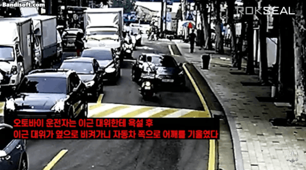오토바이 운전자는 자동차 바퀴가 본인 발등을 올라탔다고 진술했다. [ROCKSEAL 유튜브채널]