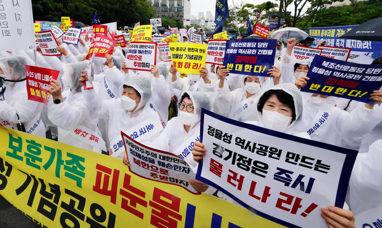 30일 오후 광주시청 앞에서 보훈단체 회원들이 광주시의 '정율성 역사공원 조성사업' 전면 철회를 촉구하는 집회를 하고 있다. 연합뉴스