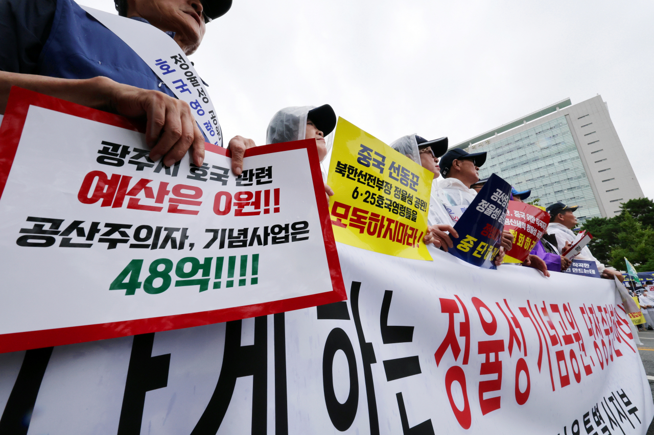 30일 오후 광주시청 앞에서 보훈단체 회원들이 광주시의 '정율성 역사공원 조성사업' 전면 철회를 촉구하는 집회를 하고 있다. 연합뉴스