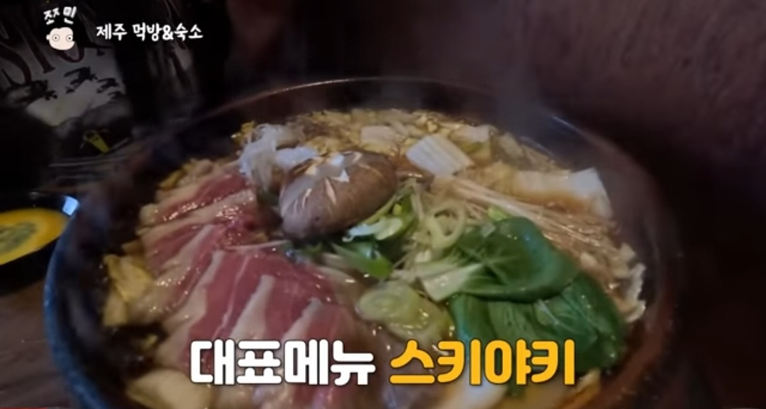 [조민 씨 유튜브 채널 '쪼민' 영상 캡처]