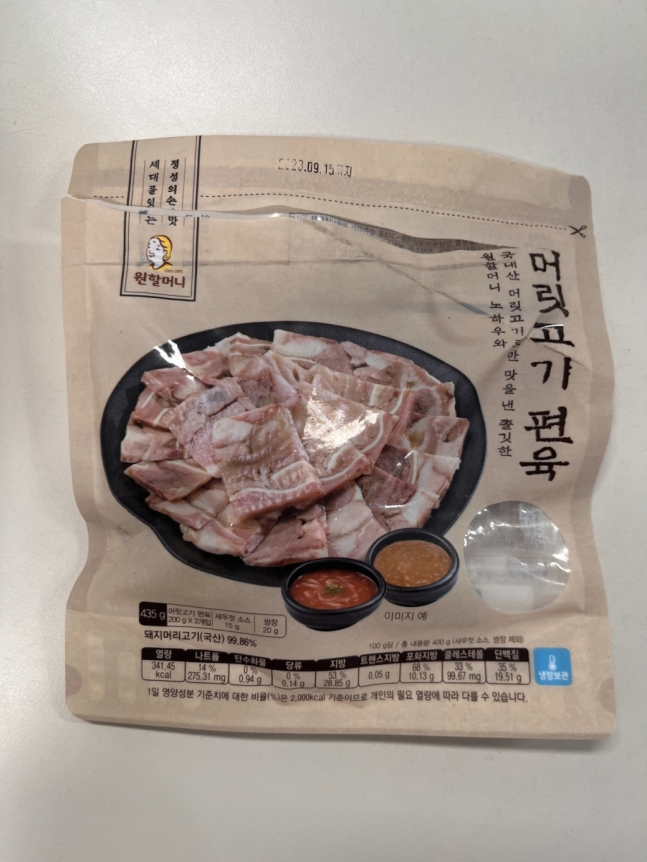 식약처가 회수 명령을 내린 머릿고기 편육 제품. [식품안전나라]