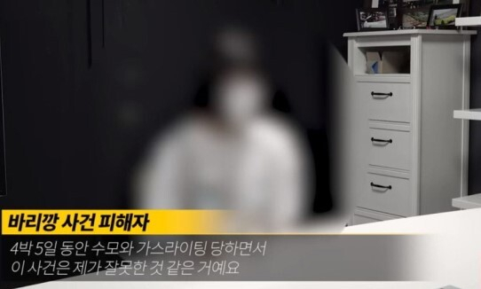 [유튜브 채널 ‘카라큘라 탐정사무소’ 캡처]