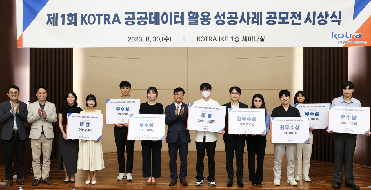 이정훈 코트라 디지털무역투자본부장(왼쪽에서 일곱 번째)이 29일 염곡동 본사에서 ‘제1회 코트라 공공데이터 활용 성공사례 공모전’ 시상식에서 수상자와 기념 촬영을 하고 있다. [코트라 제공]