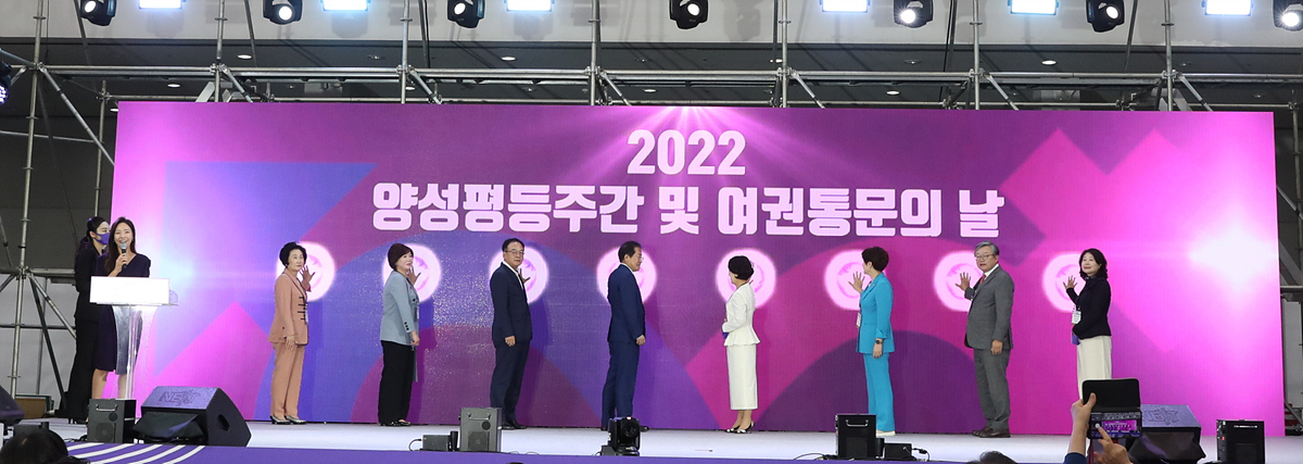 지난해 열린 '양성평등주간 및 여권통문의 날' 기념식 모습.[대구시 제공]
