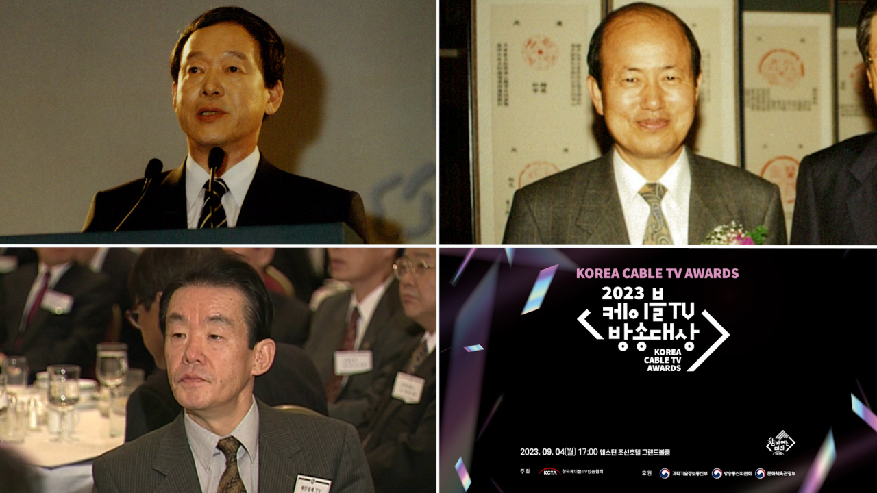오인환(왼쪽 위) 전 공보처 장관, 고 현소환(오른쪽 위) 전 연합뉴스 사장, 백인호(왼쪽 아래 ) 전 YTN 사장.