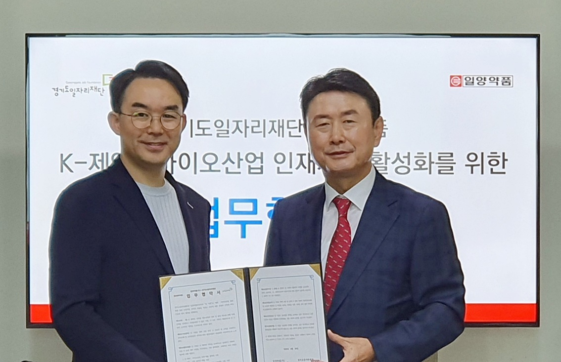 [경기도 제공]