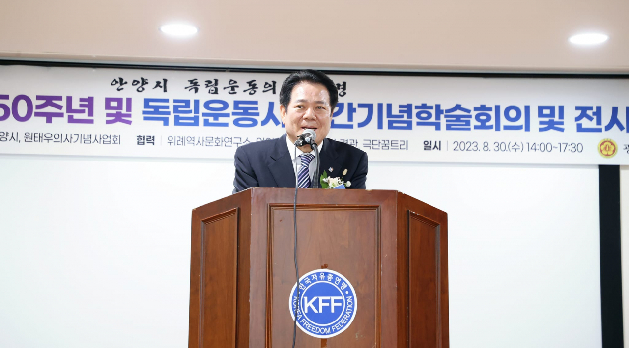 최대호 안양시장.