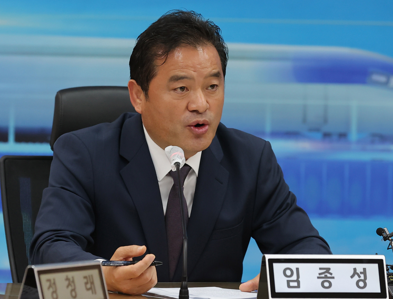 임종성 더불어민주당 의원(자료사진). [연합]