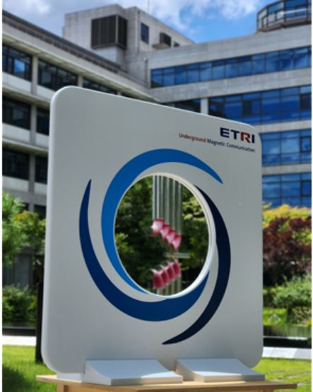 자기장 기반 지중 무선통신 시스템.[ETRI 제공]