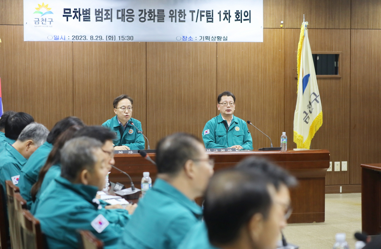 8월 29일 진행된 금천구 무차별 범죄 대응 강화를 위한 TF. [금천구 제공]