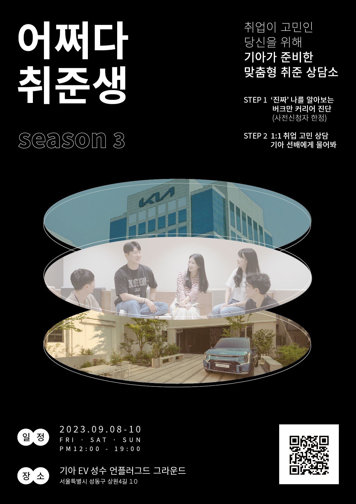[기아 제공]