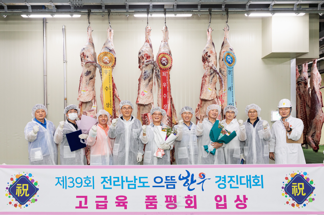 전남도는 지난 30일 으뜸한우 경진대회를 개최했다고 밝혔다㈜