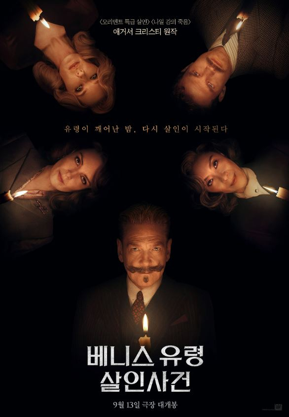 [월트 디즈니 컴퍼니 코리아 제공]