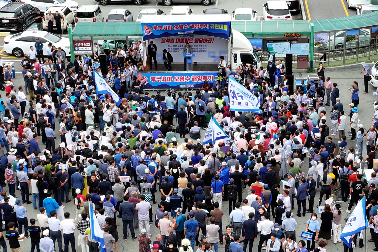 30일 오후 전남 목포역 광장에서 더불어민주당 주최로 '일본 후쿠시마 원전 오염수 해양투기 규탄대회'가 열리고 있다. [연합]