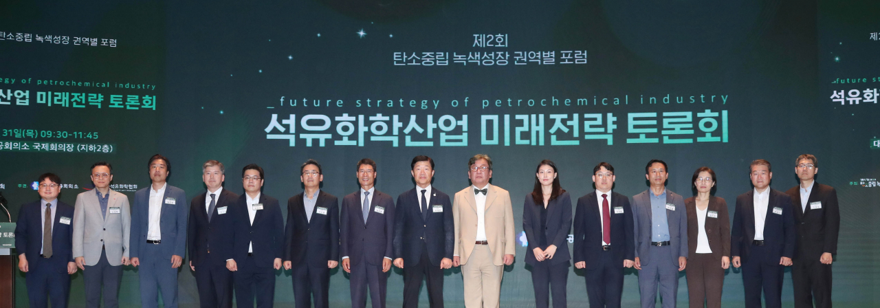 우태희(왼쪽 여덟번째) 대한상공회의소 상근부회장과 김상협(왼쪽 아홉번째) 탄소중립녹색성장위원회 위원장이 31일 상의회관에서 열린 ‘석유화학산업 미래전략 토론회’에서 주요 참석자들과 기념촬영을 하고 있다. [대한상의 제공]