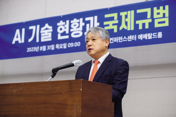 배상근 전경련 전무가 8월 31일 전경련회관 컨퍼런스센터에서 열린 ‘AI 기술현황과 국제규범 동향 세미나’에 참석해 인사말을 하고 있다. [전경련 제공]