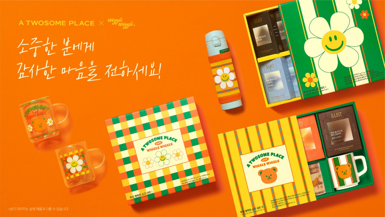 투썸플레이스 추석 선물세트 [투썸플레이스 제공]