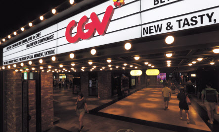 서울 시내 한 CGV 모습 [뉴시스]