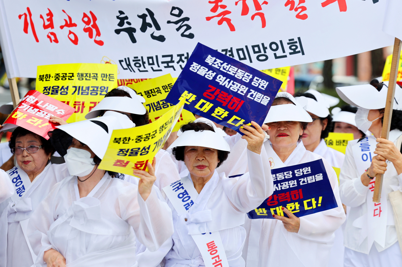 31일 오전 광주시청 앞에서 대한민국전몰군경유족회·미망인회 회원들이 광주시의 '정율성 역사공원 조성사업' 철회를 촉구하는 집회를 하고 있다.[연합]
