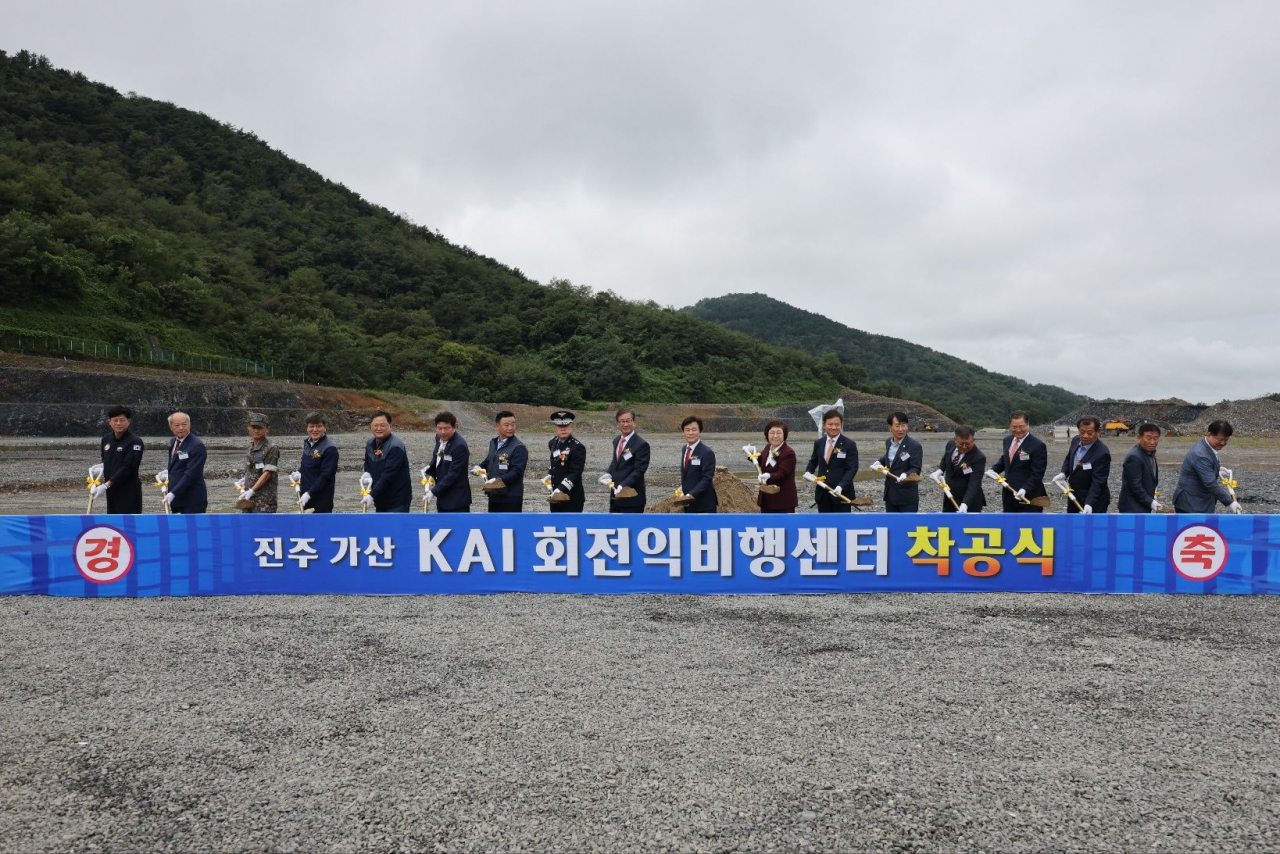 강구영(왼쪽 아홉번째부터) 한국항공우주산업(KAI) 사장과 조규일 진주시장이 31일 경남 진주 가산산업단지에서 열린 KAI 회전익 비행센터 착공식에서 주요 참석자들과 기념 시삽을 하고 있다. [KAI 제공]