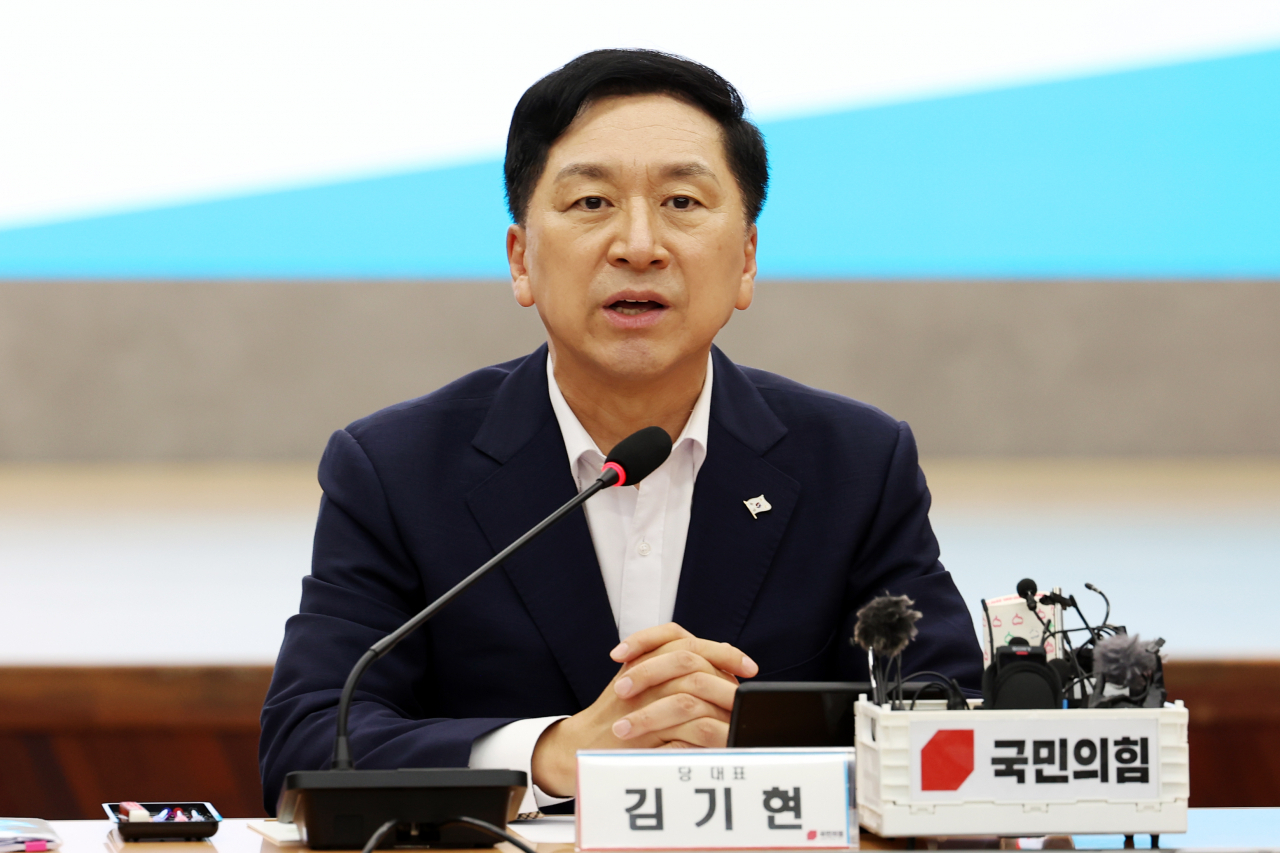 국민의힘 김기현 대표