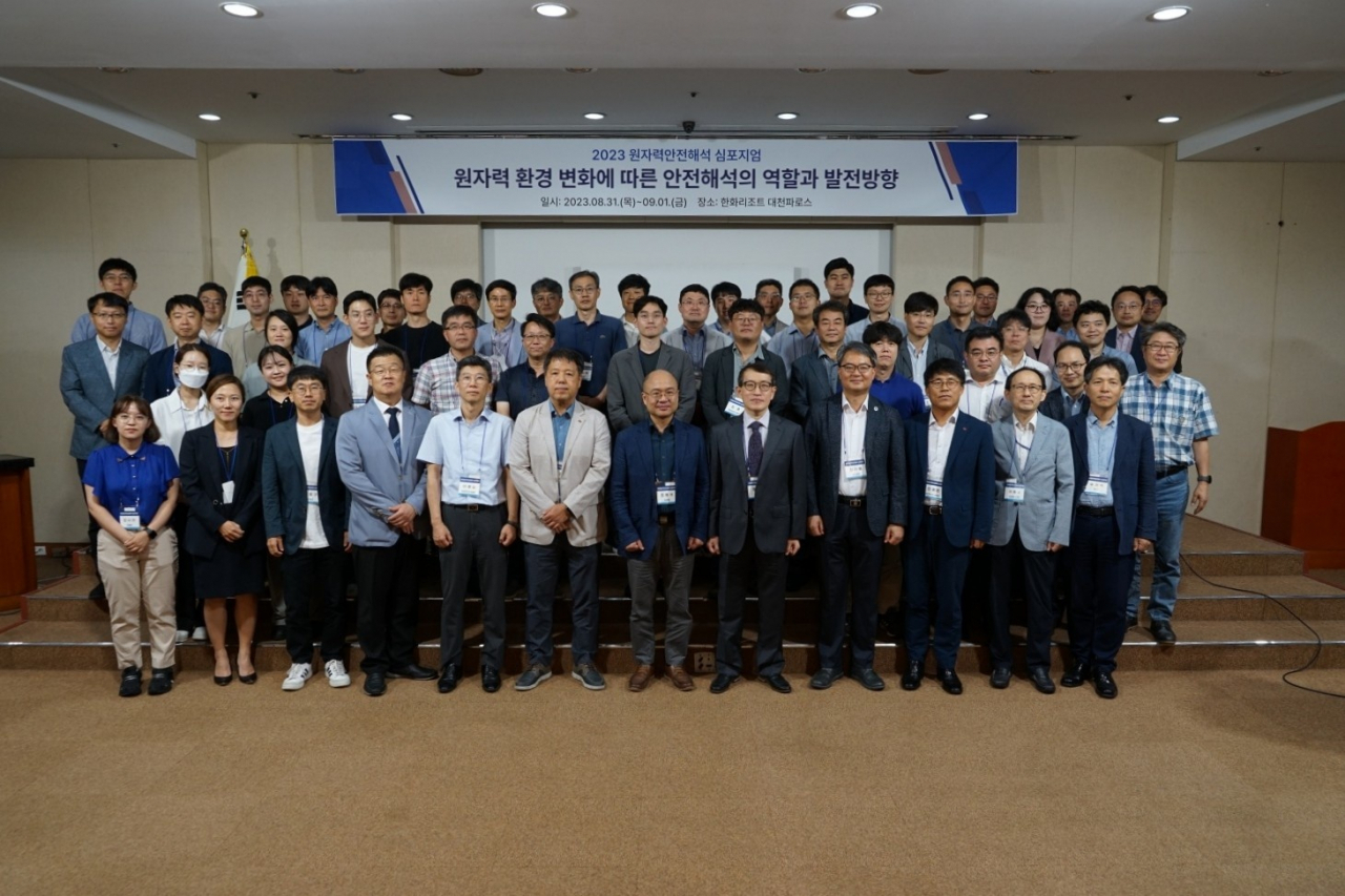 31일 열린 ‘2023 원자력안전해석 심포지엄’ 참석자들이 기념촬영을 하고 있다.[KINS 제공]