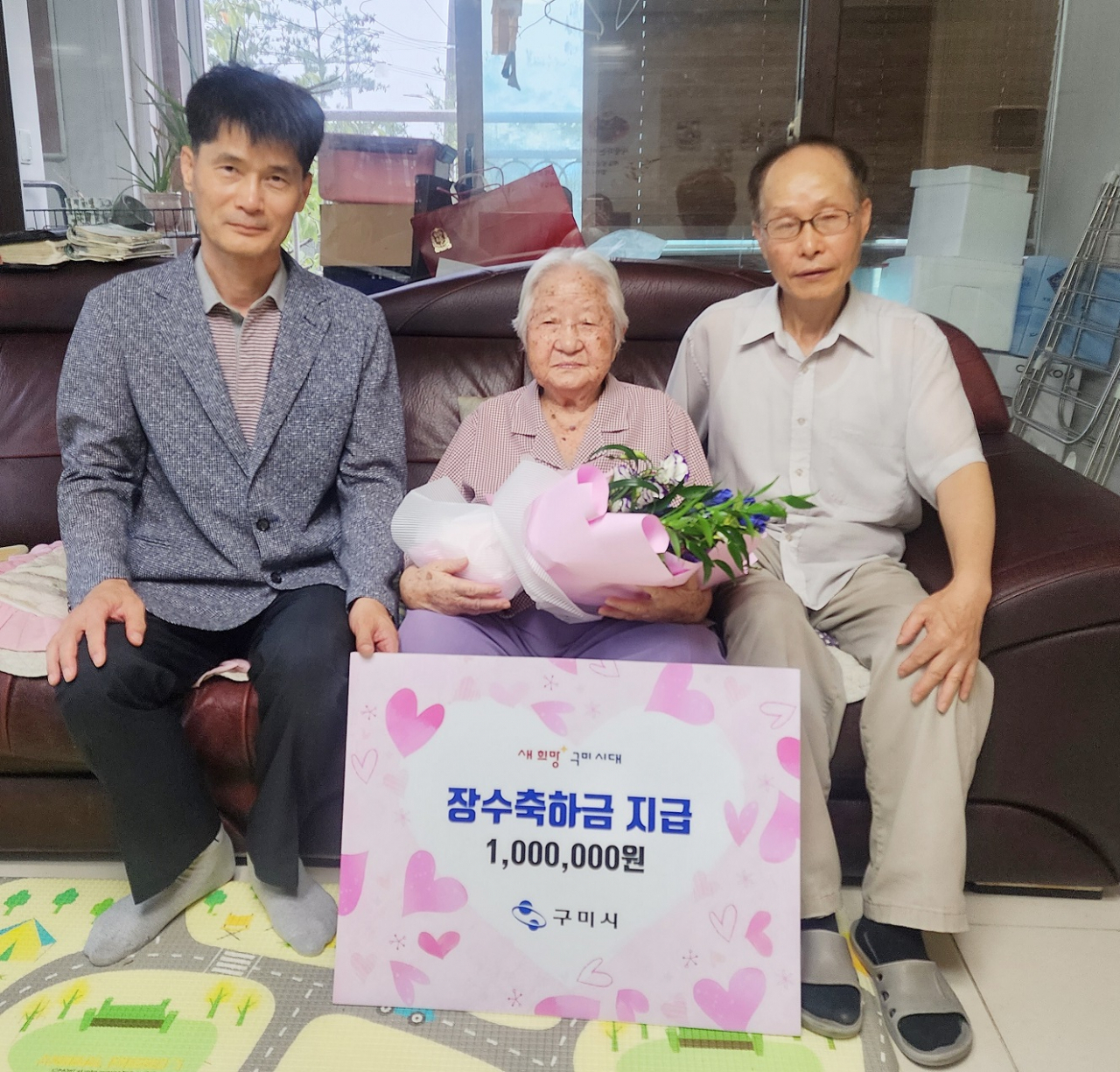 [구미시 제공]
