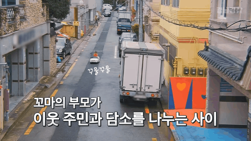 [유튜브 경찰청]