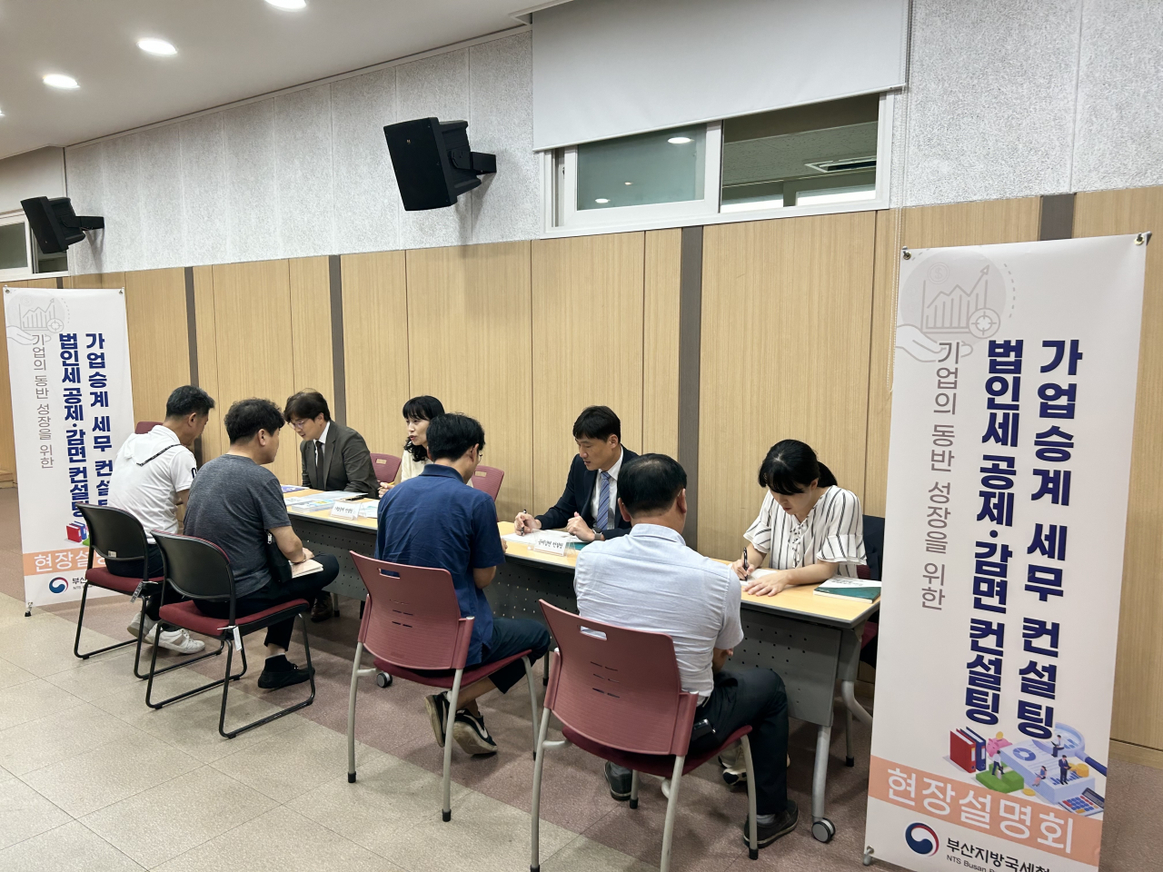 1:1 현장상담 모습. [사진=부산지방국세청]