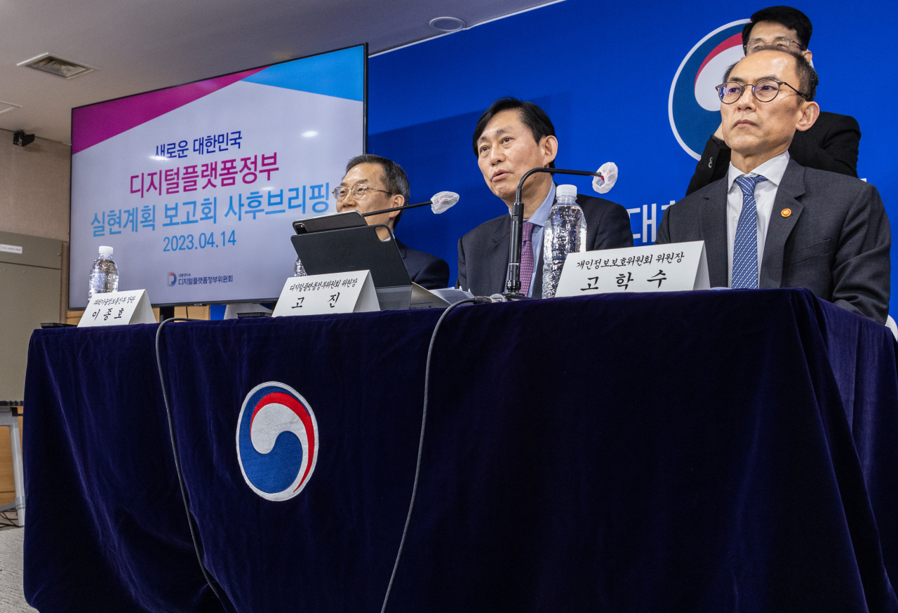왼쪽부터 이종호 과학기술정보통신부 장관, 고진 디지털플랫폼정부위원회 위원장, 고학수 개인정보보호위원회 위원장. [연합]