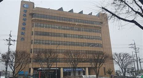 광주상공회의소
