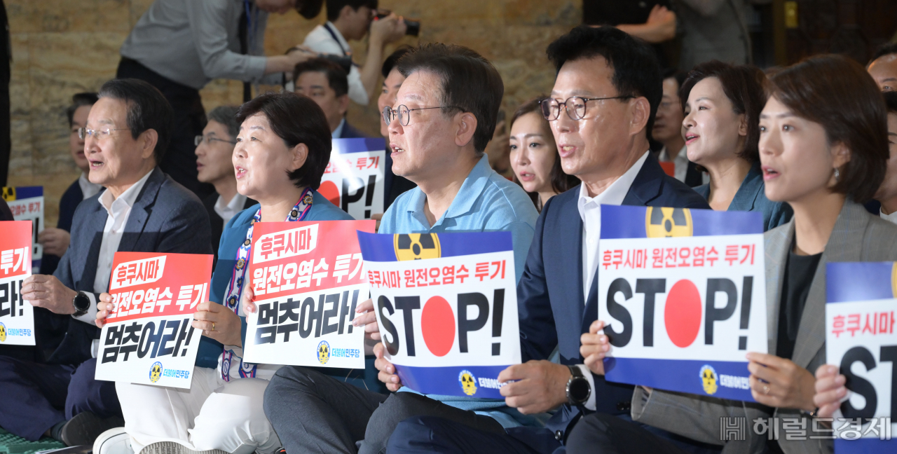 이재명 더불어민주당 대표가 1일 서울 여의도 국회 로텐더홀에서 열린 '후쿠시마 핵물질 오염수 해양투기 비상행동 결과보고'에 참석해 피켓을 들고 구호를 외치고 있다. 이상섭 기자