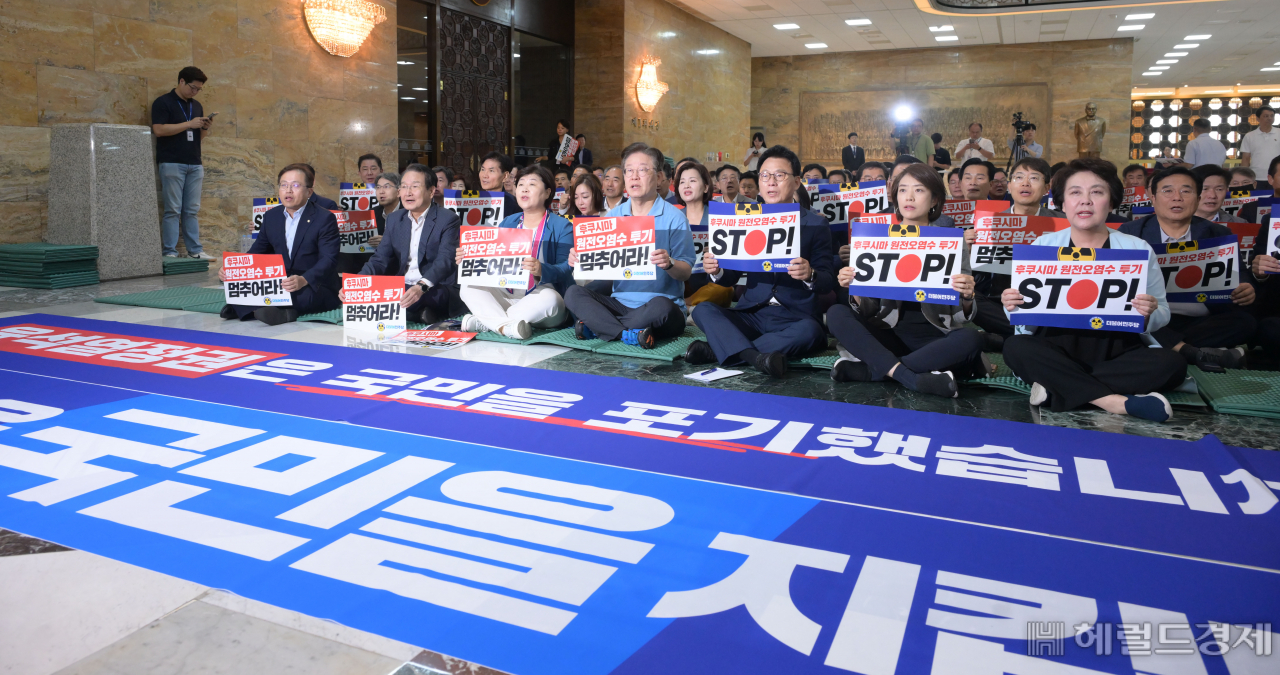 이재명 더불어민주당 대표가 1일 서울 여의도 국회 로텐더홀에서 열린 '후쿠시마 핵물질 오염수 해양투기 비상행동 결과보고'에 참석해 피켓을 들고 구호를 외치고 있다. 이상섭 기자