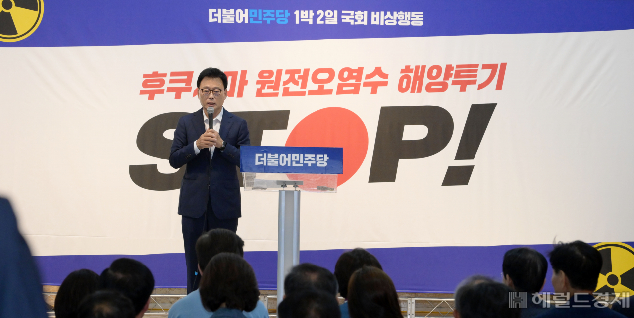박광온 더불어민주당 원내대표가 1일 서울 여의도 국회 로텐더홀에서 열린 '후쿠시마 핵물질 오염수 해양투기 비상행동 결과보고'에 참석해 발언을 하고 있다. 이상섭 기자